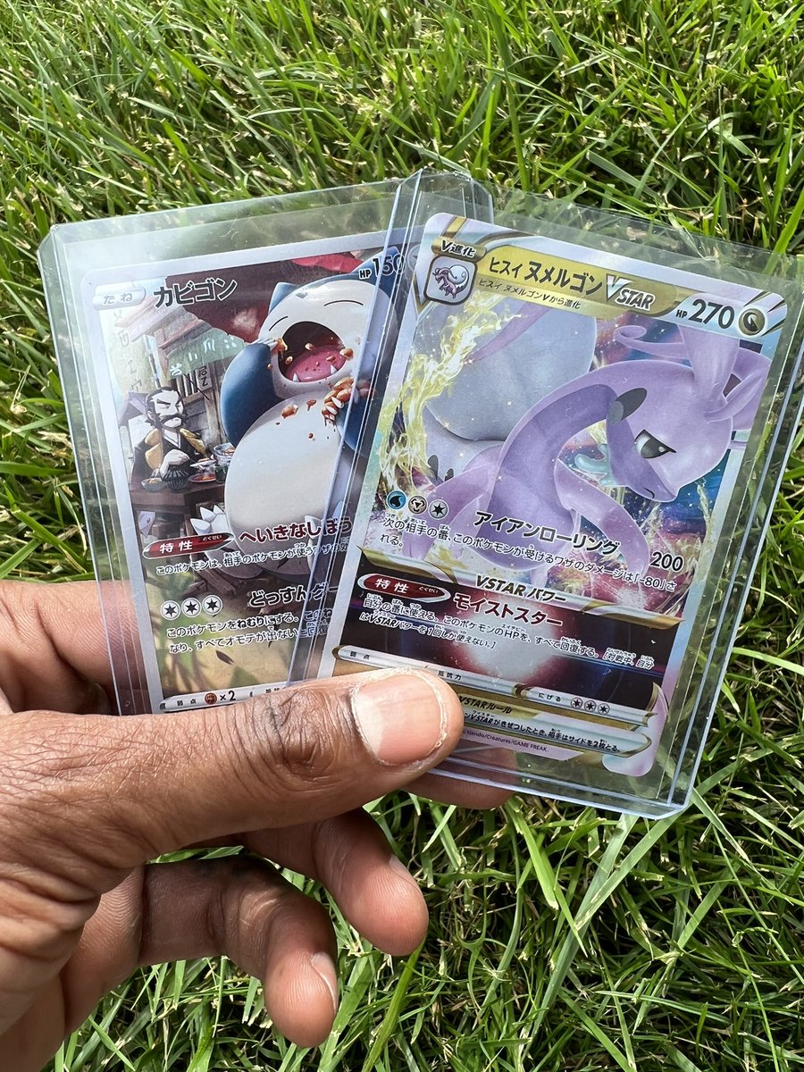 MeechFromPallet's tweet photo. Rapid giveaway 
For your chance to win this Japanese snorlax CR and Goodra V star 

Like ☀️
Retweet ☀️ 
Have a good weekend no matter what 🤭

Winner chosen Saturday morning 🫶🏾 https://t.co/fbvqSue588