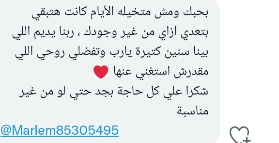 secmessage5's tweet image. جالك رسالة 💌 
@MarIem85305495