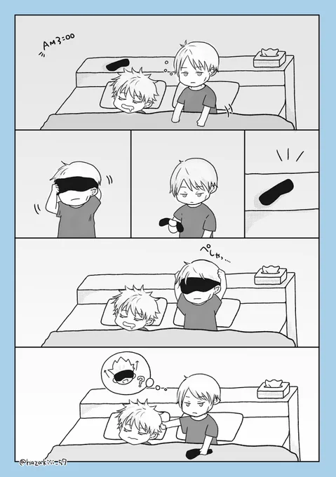 五七💫😴 