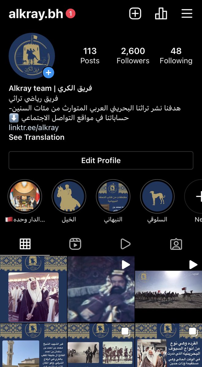 alkray | الكري tweet media