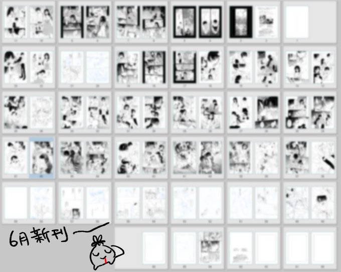 しんちょく～あと5日くらいで完成予定 