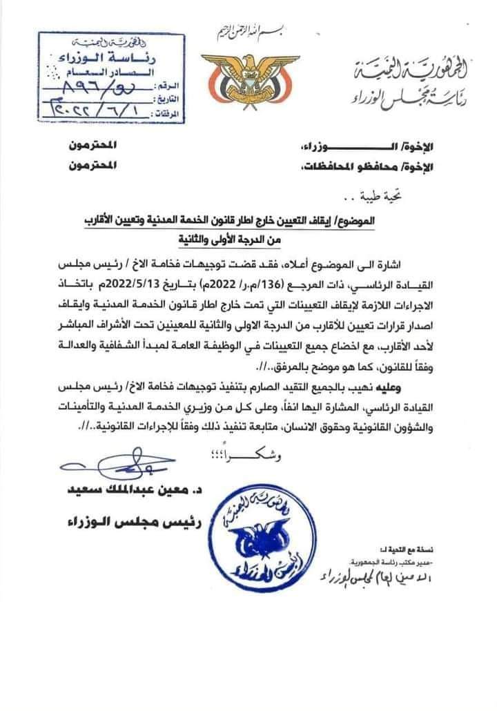 samiadalee's tweet photo. بداية استعادة الدولة https://t.co/zMDmpIhwLC