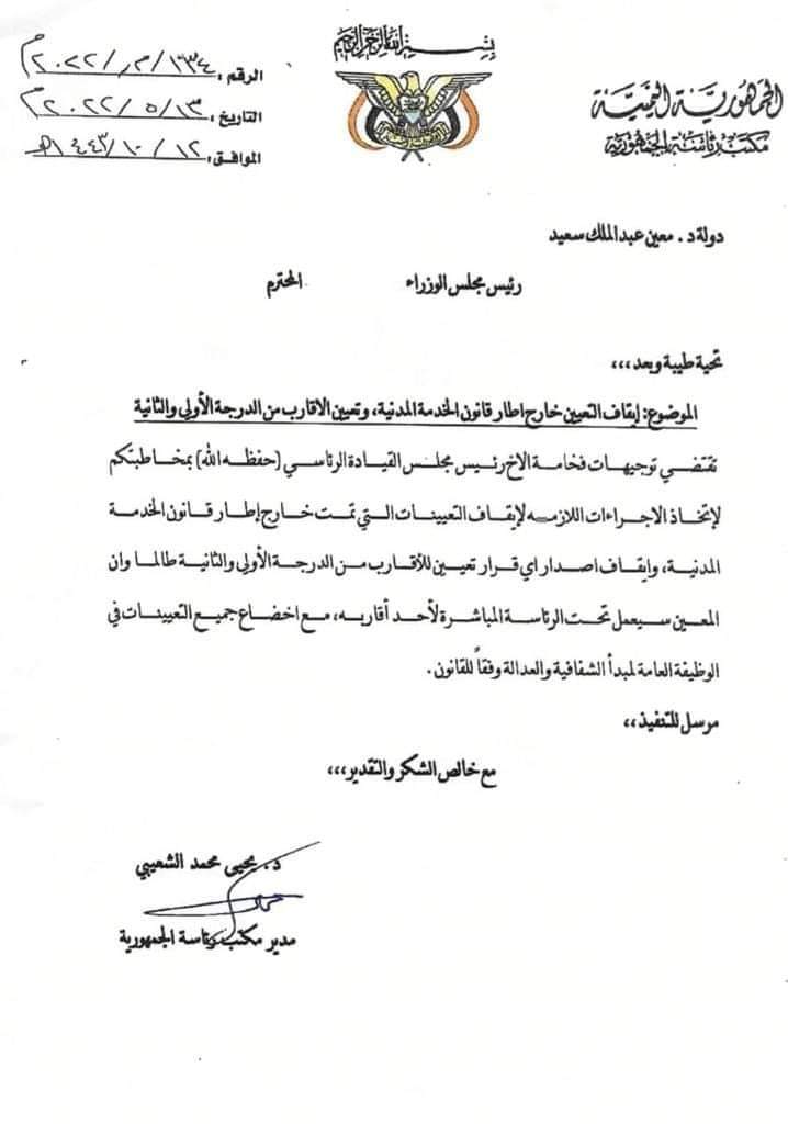 samiadalee's tweet photo. بداية استعادة الدولة https://t.co/zMDmpIhwLC