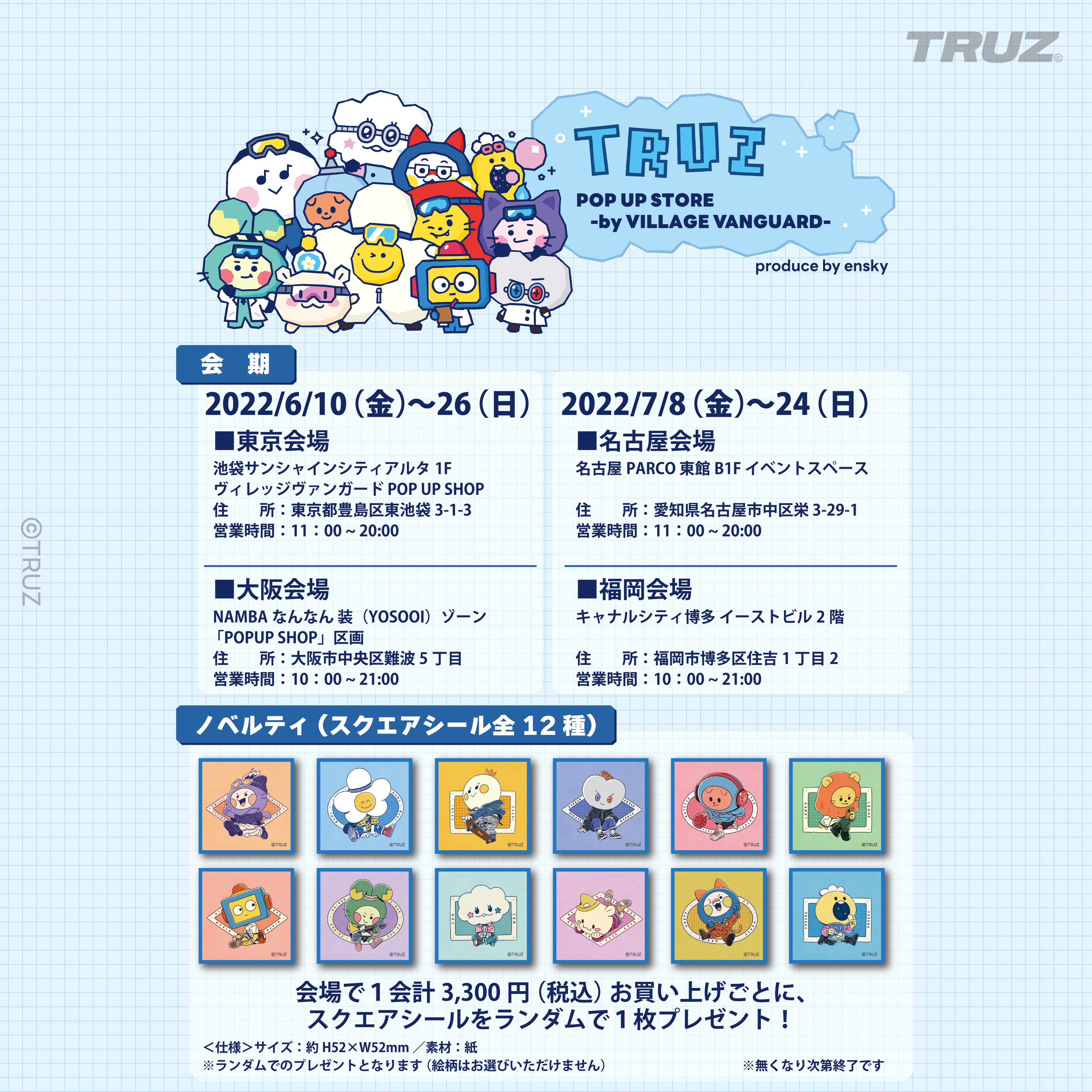 大幅限定値下げ！TREASUR Wonderlandアサヒグッズ15点まとめ売り 大幅限定値下げ！TREASUR Wonderlandアサヒグッズ15点まとめ売り