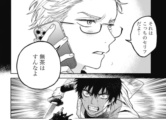 金曜日!!
本日 #天狗祓の三兄弟 最新話更新です👺
よろしくお願いします。

天狗祓の三兄弟 - 晴川シンタ / 第24話 能登討伐① | ゼノン編集部 https://t.co/njOe1vt6kH 