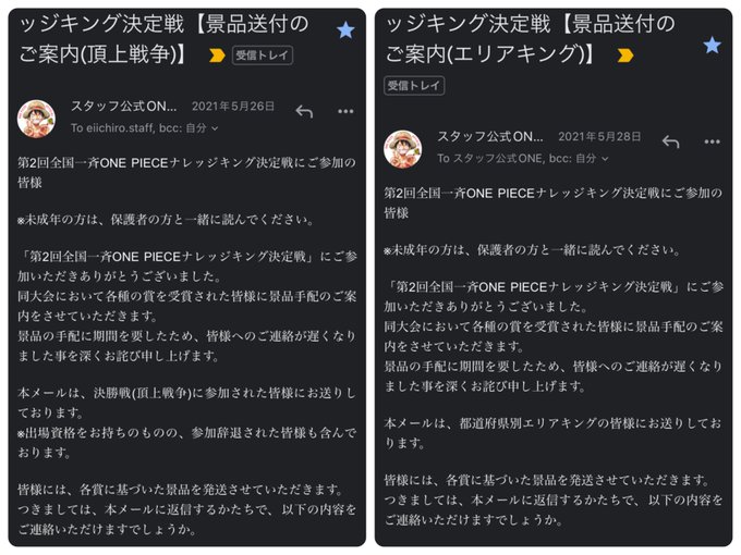 A List Of Tweets Where ポーネグリフのarimo 7 3sj Was Sent As ナレッジキング 1 Whotwi Graphical Twitter Analysis
