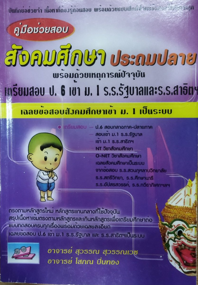 ลินลี่แตงกวาเป็นแฟนกัน😍 tweet media