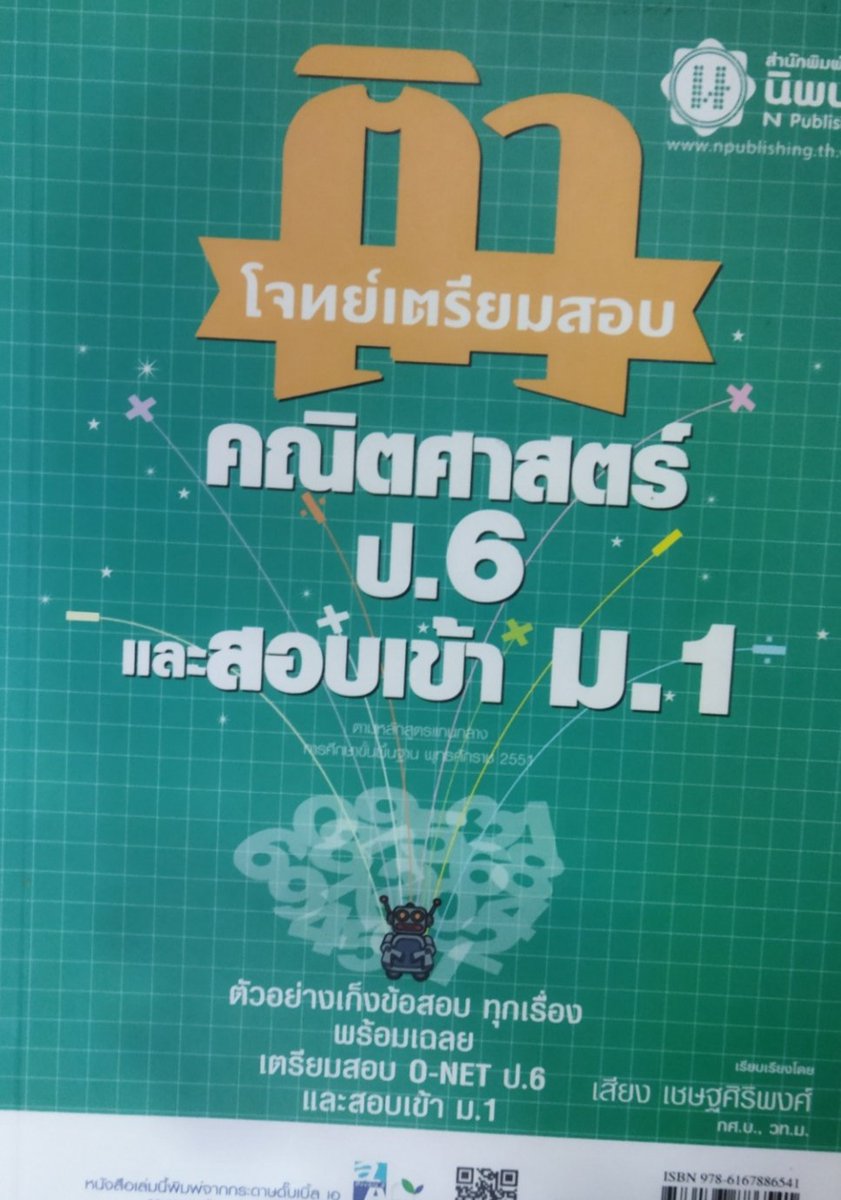 ลินลี่แตงกวาเป็นแฟนกัน😍 tweet media