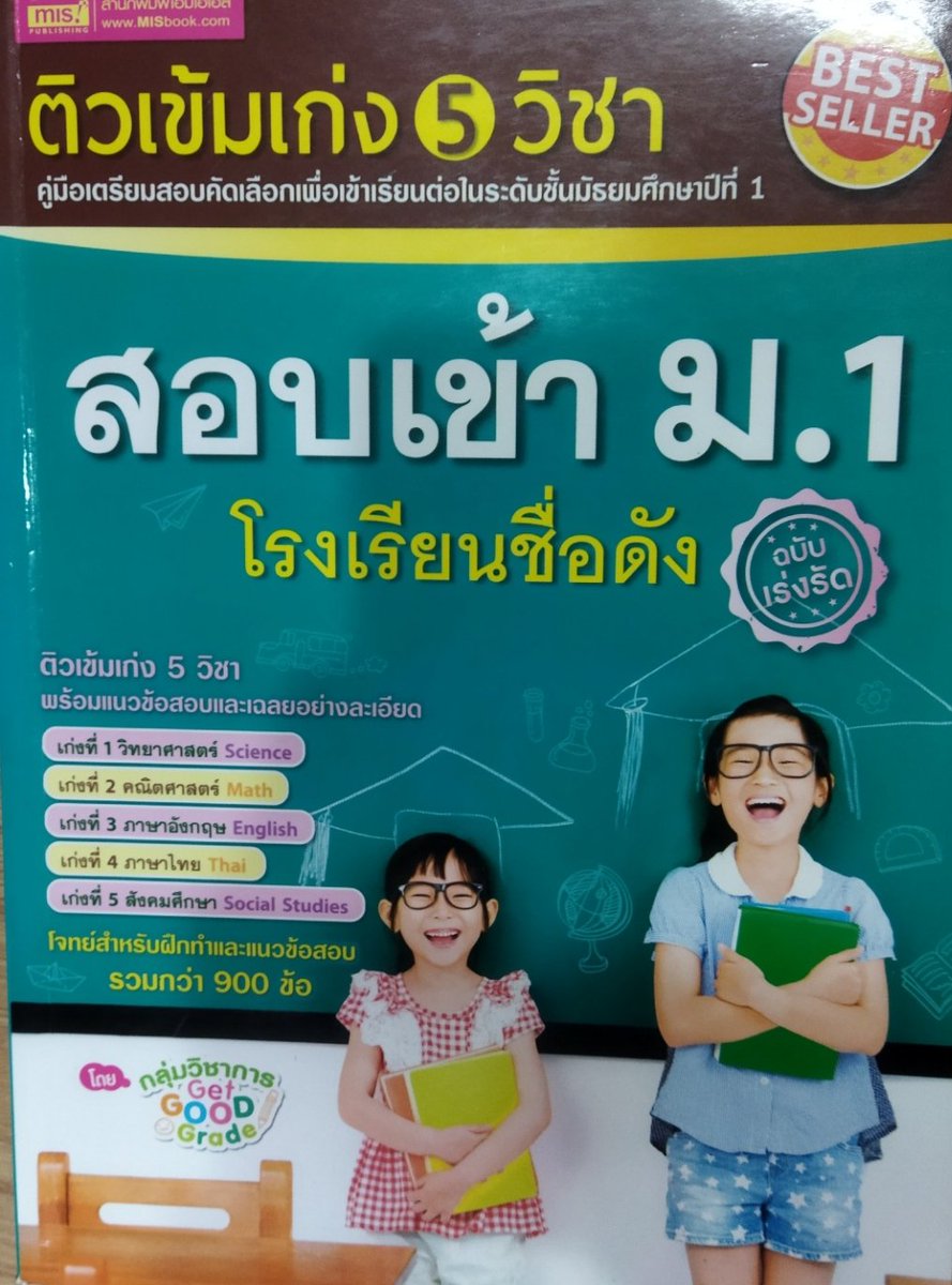 ลินลี่แตงกวาเป็นแฟนกัน😍 tweet media
