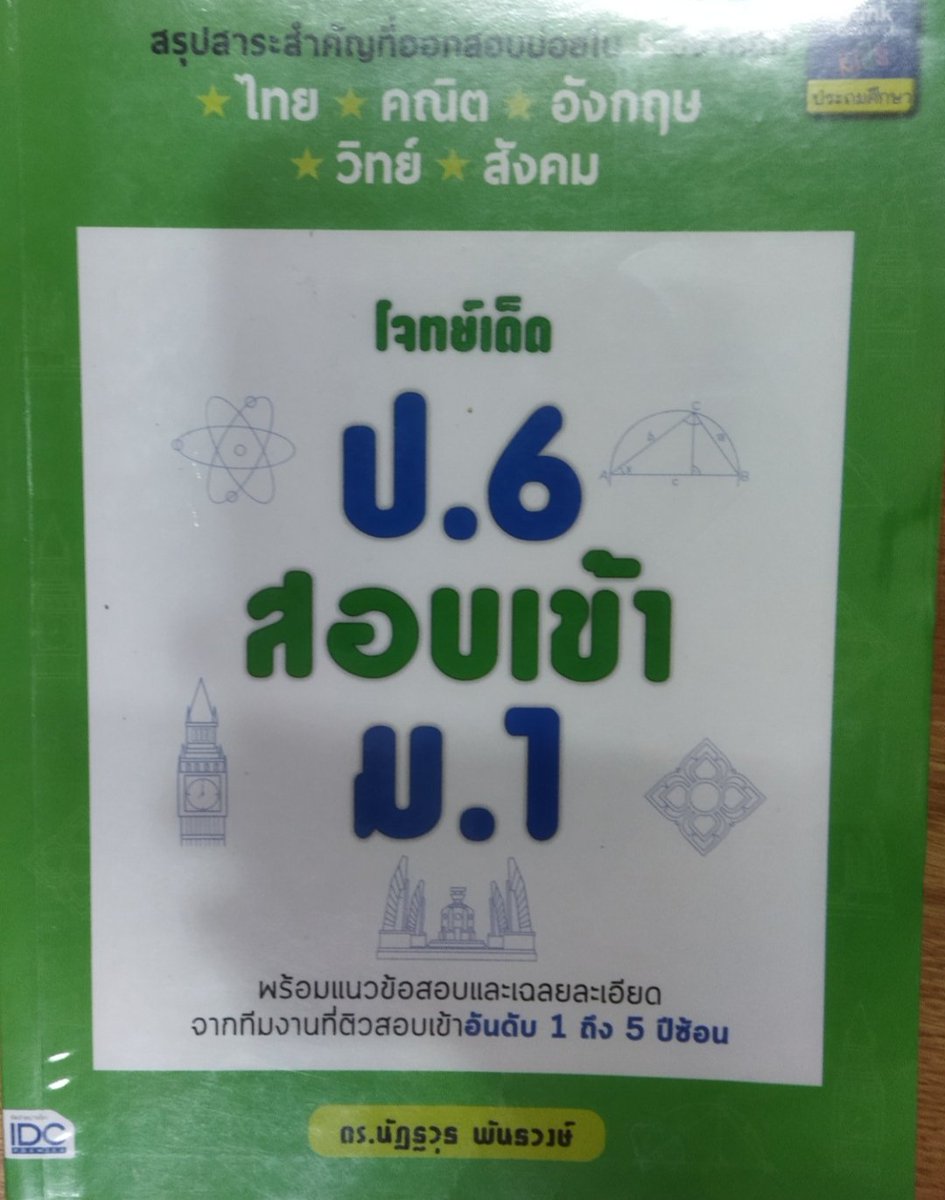 ลินลี่แตงกวาเป็นแฟนกัน😍 tweet media