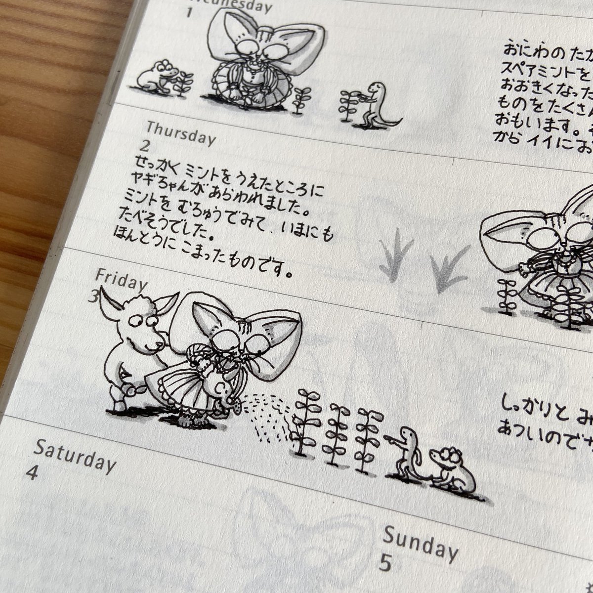 ヤギ のイラスト マンガ コスプレ モデル作品 140 件 Twoucan