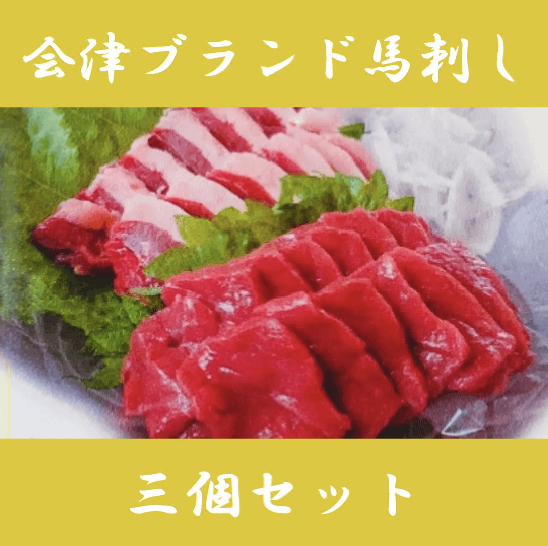 nk_fukubari's tweet photo. ＼今日は金曜日✨🎉／

実は #WarmHeartHOME さんの #馬刺し ‥
店舗は会津にあるんですが、「配送」ができるんです😳

馬刺しは、高タンパク、低カロリー！臭みもほぼなく、お肉の苦手な方でもお召し上がりいただけます❗️

ご注文はこちらから▼
https://t.co/iMkCgXUibl https://t.co/PFFAvl13QV