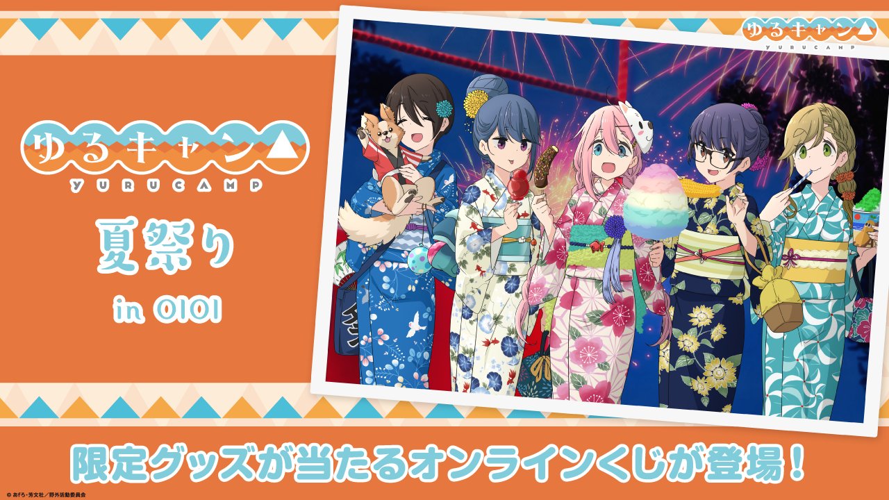 マルイノアニメ على X: 