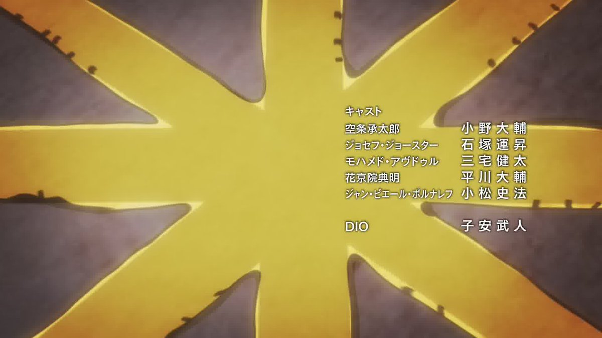 JoJo's Random Frames (@jojo_frames) on Twitter photo 