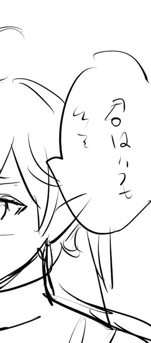 下書きの自分の字が読めない(恒例) 