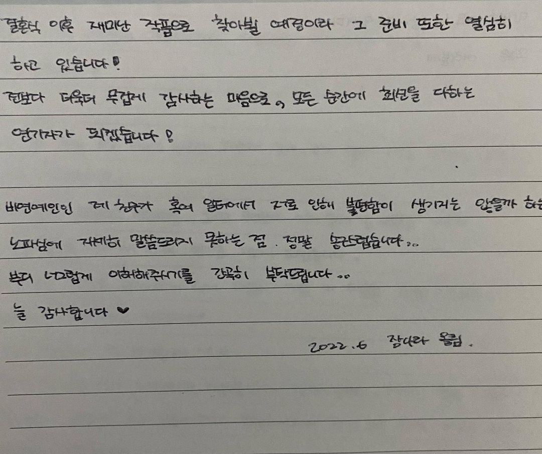 JangNaraPH's tweet photo. Our baby Jang Nara posted the good news on her IG as well! ☺♥ She really hand-written it!~

https://t.co/WbxAtJMpFK https://t.co/1Ymet2ceBJ