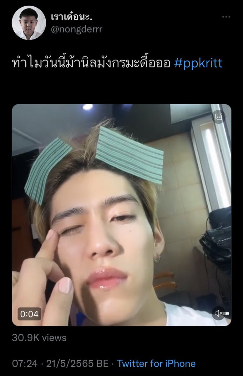 Menyn_noey's tweet photo. สำเนาเสื้อถูกต้องงงง😌😌😌😌😌😌😌 https://t.co/ksWeJjLs6T
