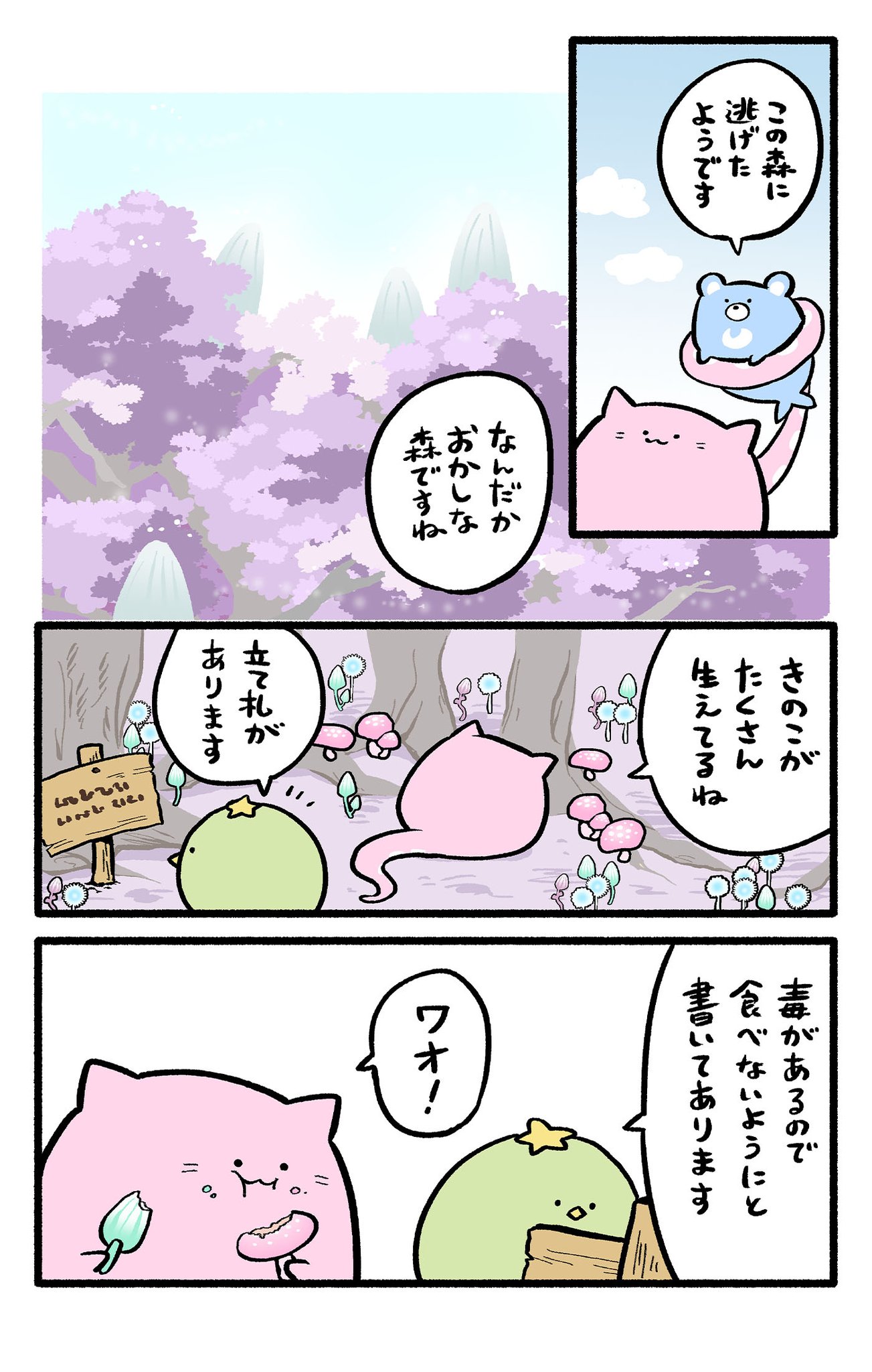 FUS4gKHacAANDdS.jpg:large