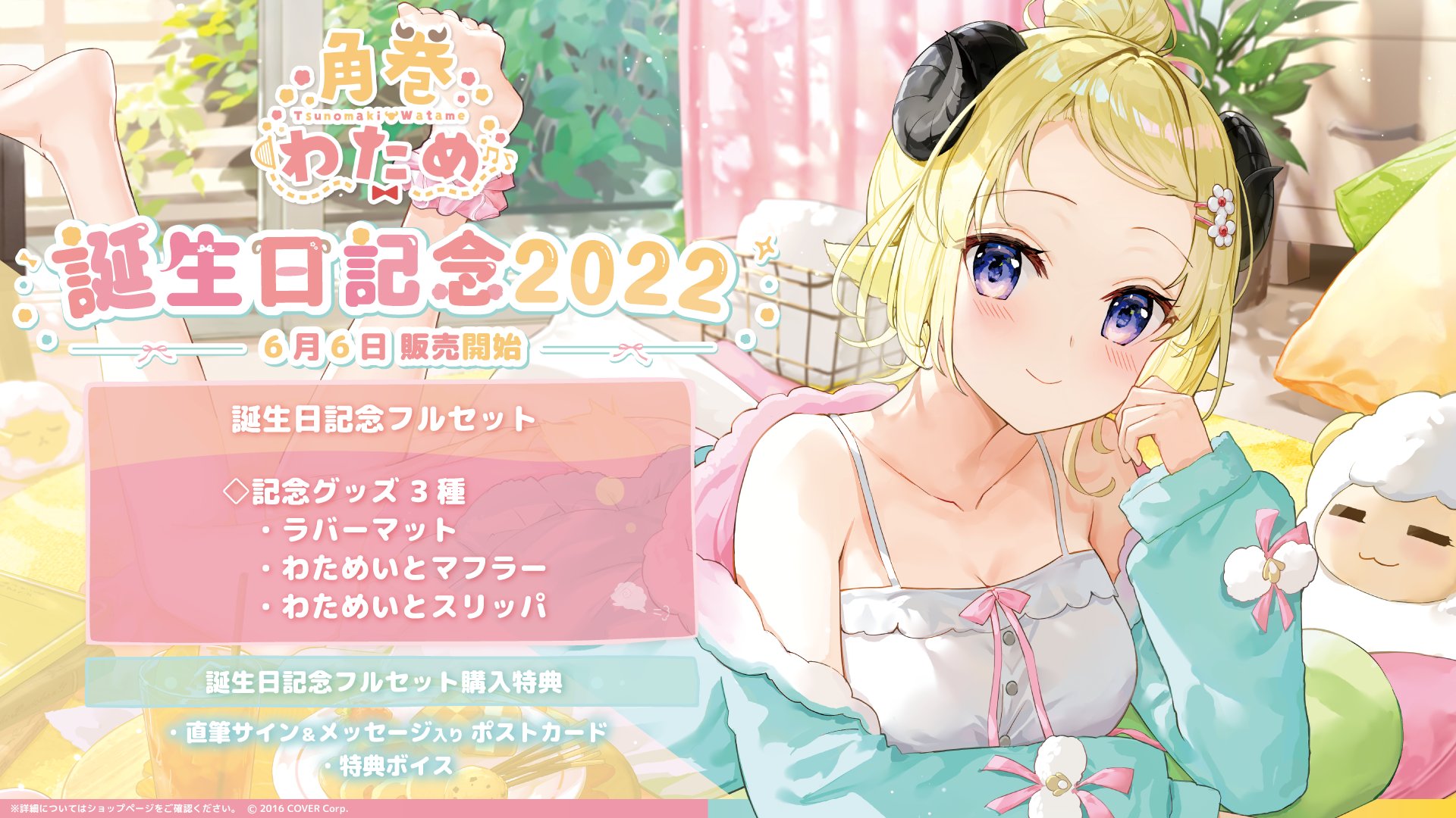 ホロライブプロダクション【公式】 on X: ホロライブプロダクション【公式】 on X: