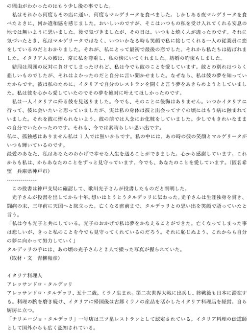 思い出のピザ マルゲリータ 朝ドラ ちむどんどん 黒字看板 大阪の手書き看板屋