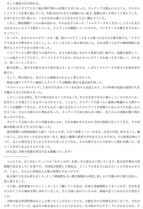 思い出のピザ マルゲリータ 朝ドラ ちむどんどん 黒字看板 大阪の手書き看板屋
