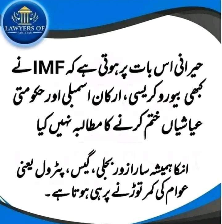 Haqeeqat_TV tweet picture
