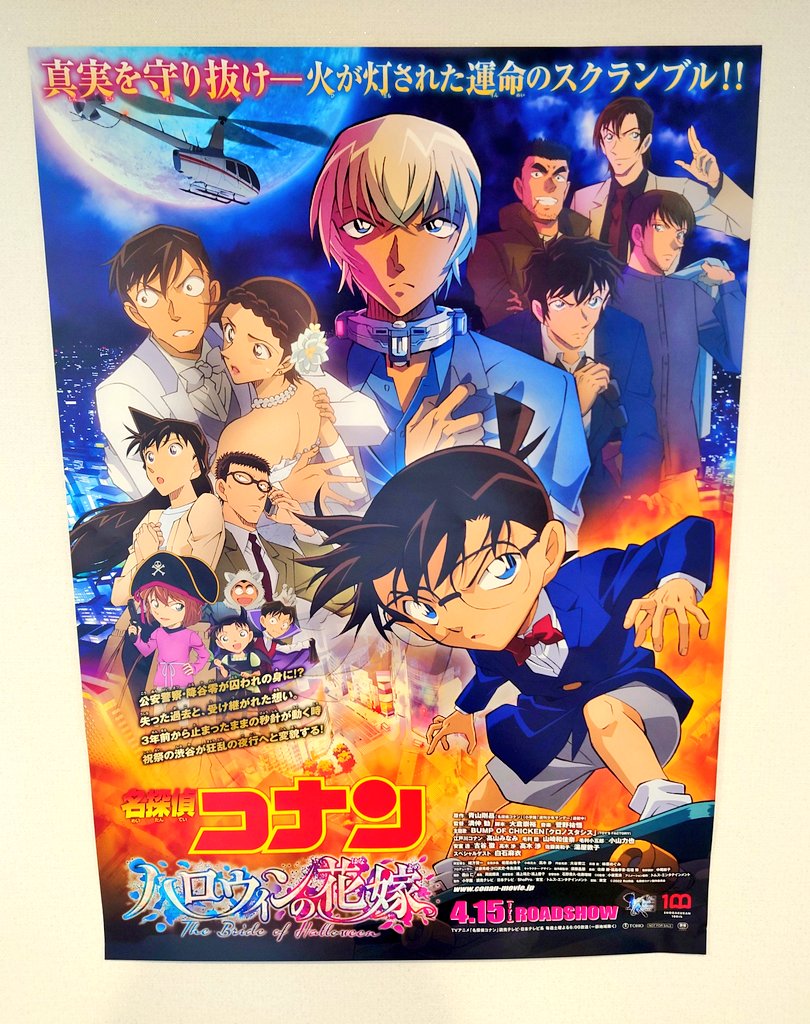 サンデーS 緋色の弾丸 USB当選品 smcint.com 名探偵コナン 図書カードnext 赤井秀一 コナン【使用済み】