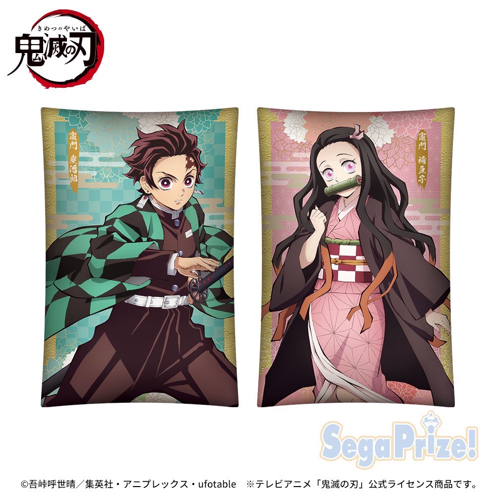 2022年7月登場予定！ 鬼滅の刃ゲーセンプライズ(セガプライズ