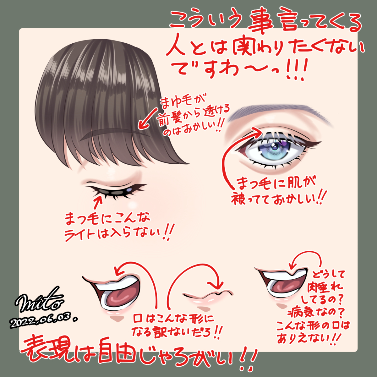 Mito 御依頼受付中 Amtmt22 さんのtwitterイラスト マンガ作品まとめ 439 件 Twoucan