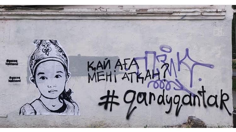 Sunday 5th June
2 PM
Consulate General of Kazakhstan
535 5th Ave 19th Floor, NY

Rally against fake Referendum in #Kazakhstan 🇰🇿

On June 1, 2022 people of Kazakhstan will protest against this referendum.

‼️The real bullets SHOULDN’T BE USED at any cost‼️

#Qantar2022