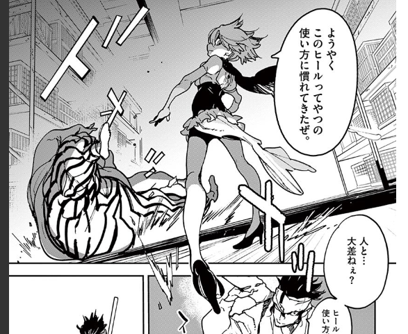 任侠転生
追いかけ連載更新されました!
姫様の体格でどう戦っていくか考えるのが楽しいです!https://t.co/hqag0Zvd0O 
