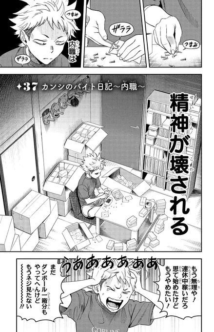 魔法で10倍の速度になったら精神が破壊された話(1/5)