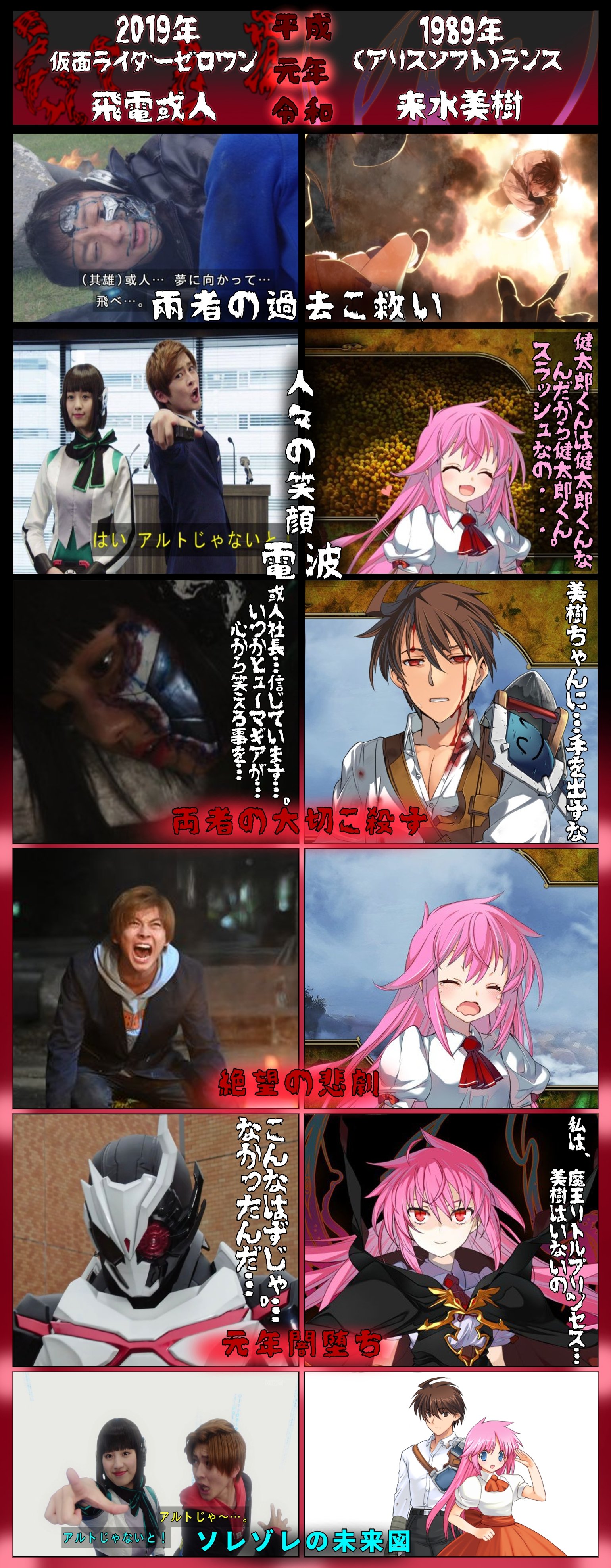 Tweets With Replies By 天城シンノ Syv3rgnupa3g2vb Twitter