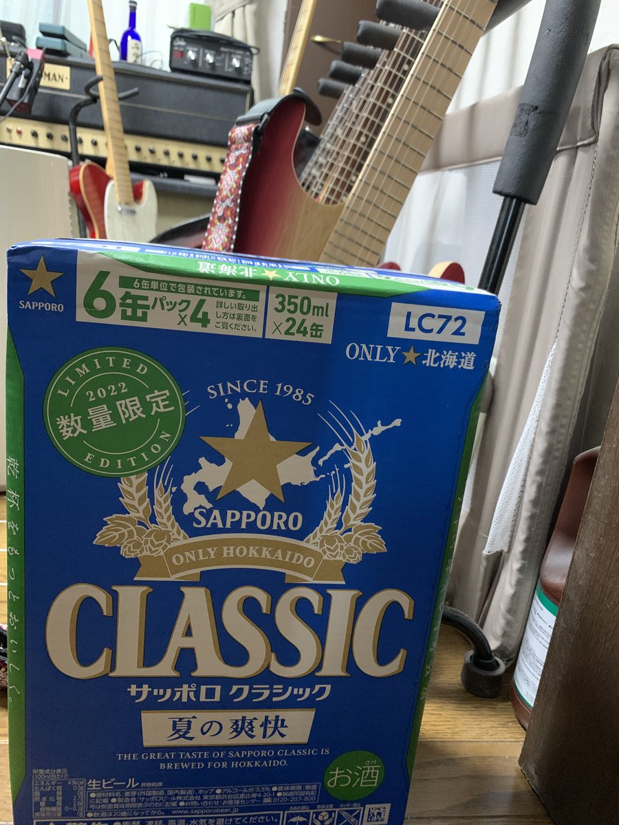jun_hagio's tweet photo. My New...G...Beer!!!
#mynewgear
#mynewbeer https://t.co/ZxqJyHdmmS
