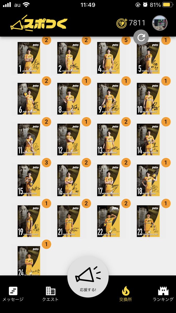_volley02's tweet photo. 🫣✨
#スポつく
#サフィルヴァ北海道 https://t.co/ljcHqFmzsO