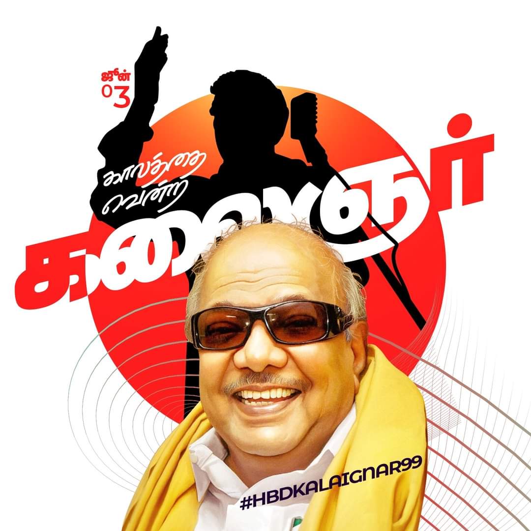AthamAliAslam's tweet photo. #HBDKalaignar
#HBDKalaignar99 
#FatherOfModernTamilnadu
🖤❤️🔥 https://t.co/Tch1Mb93wf