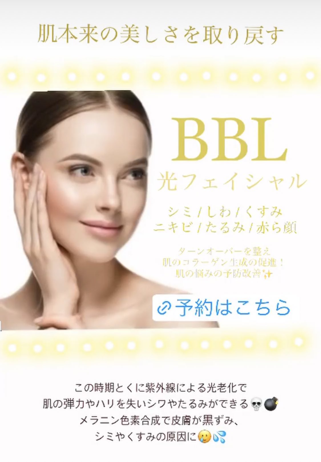 l光フェイシャル Twitter Search Twitter