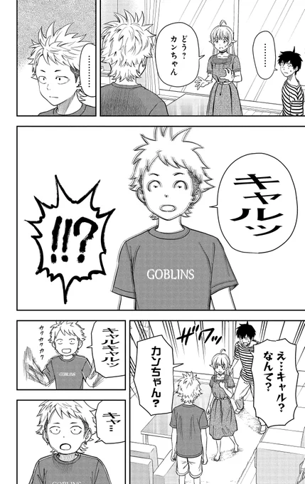魔法で10倍の速度になったら精神が破壊された話(2/5)