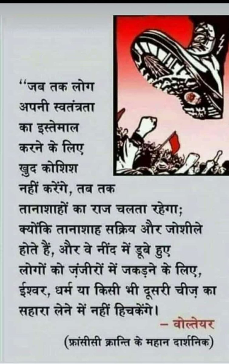 ypsnirala's tweet photo. हम भारत के लोग https://t.co/Bwj3rbPsyk