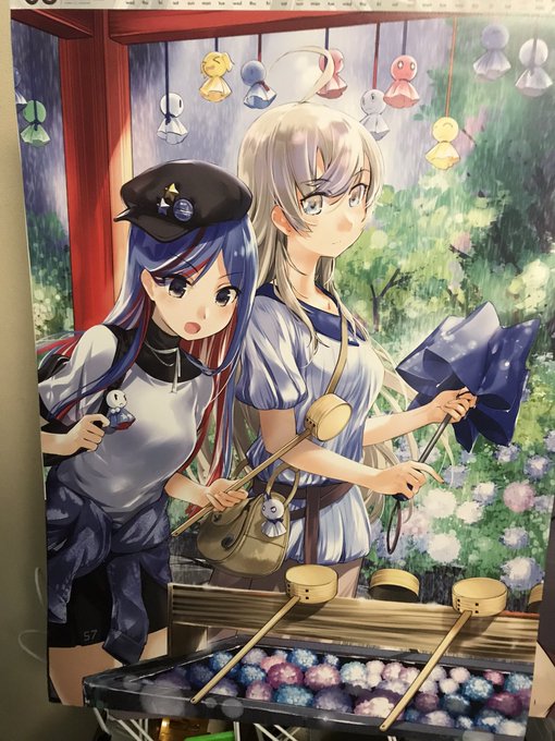 あ、で、そうだ、六月なんだ
てゆかこのカプ最近気になってるんだよな 