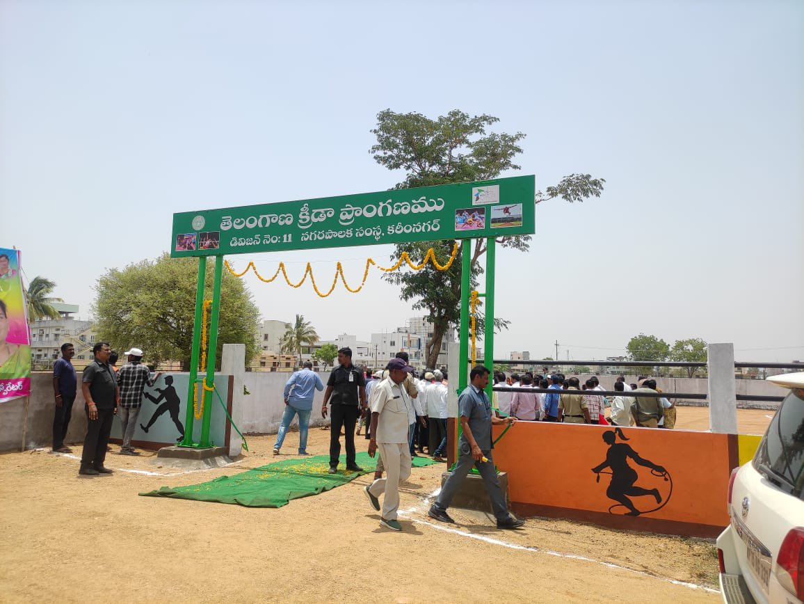 Additional Collector LB Karimnagar tweet media