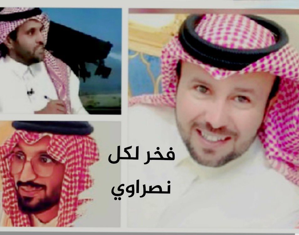 مسفر بن عبدالعزيز tweet media