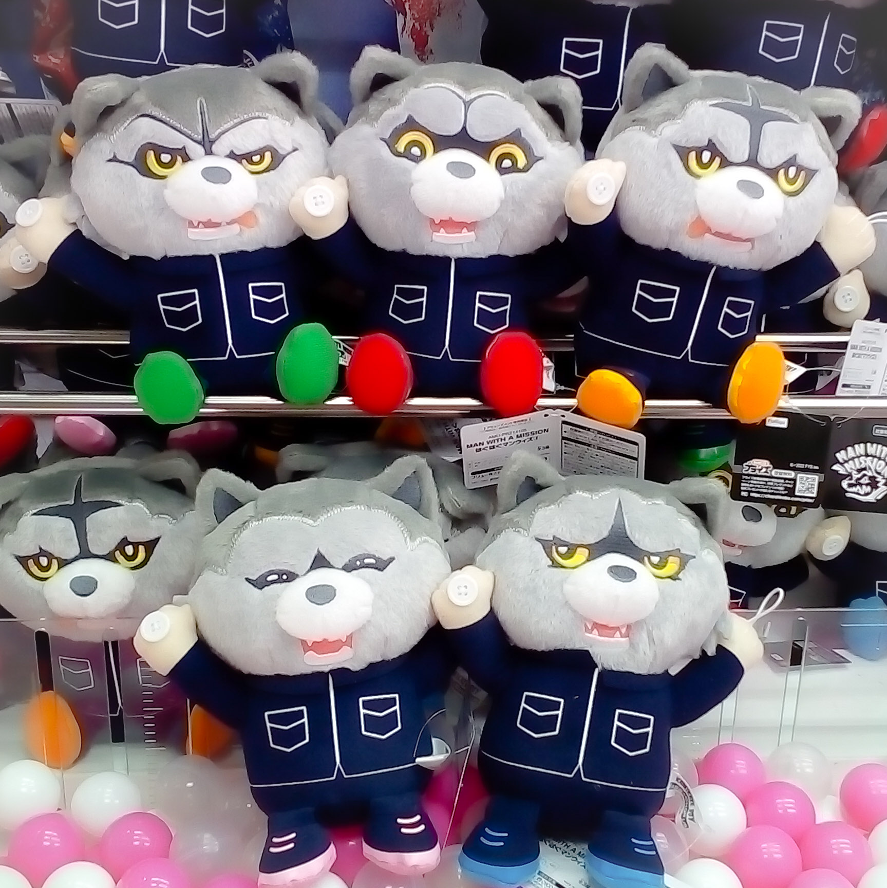 MAN WITH A MISSION はぐはぐマンウィズ ぬいぐるみ 全5種