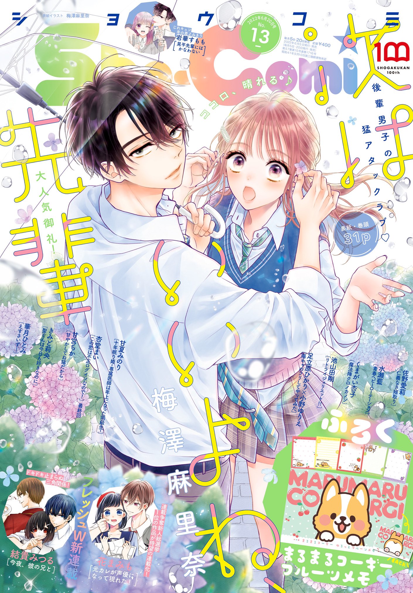 あさちゃん様3点おまとめ おまとめ依頼 3点おまとめ 専用❗3点おまとめ ZXまとめて