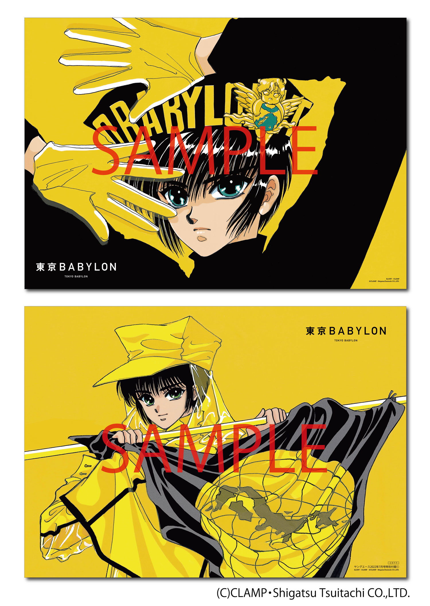 東京BABYLON」「X-エックス-」BABEL IN 東京タワー開催決定