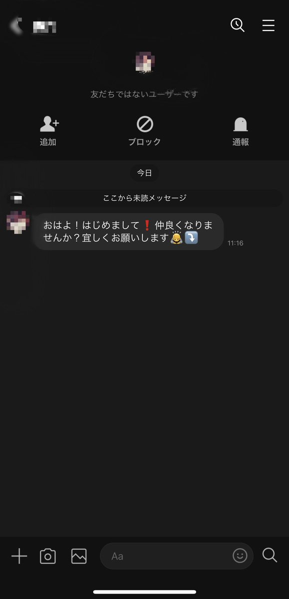 miwa_vyond's tweet photo. この文面は絶対おかしい笑
どこでLINEの連絡先を知ったのか… https://t.co/GPb0l5mBdN