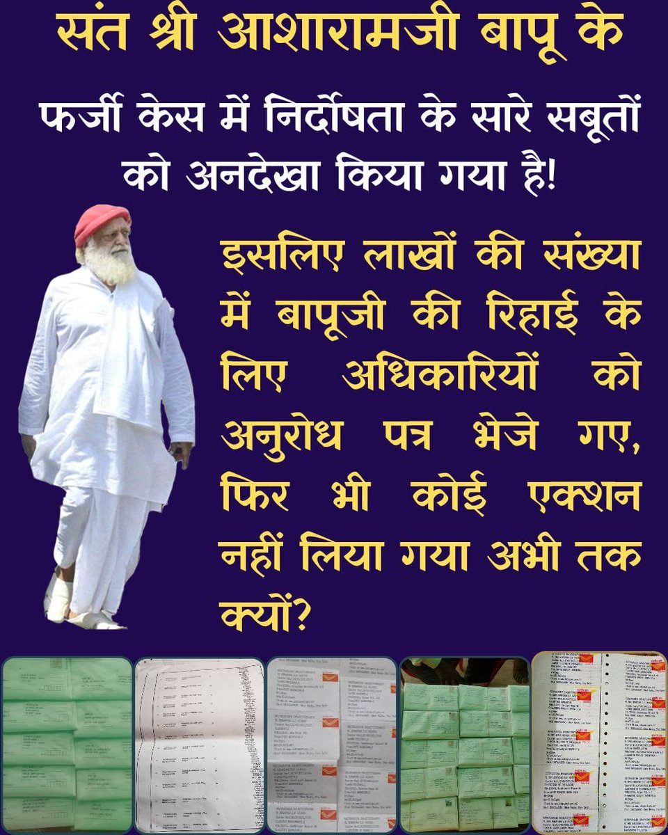 reetakukreja1's tweet photo. Voice Of People📢
Without any proof, Innocent Sant Shri Asharamji Bapu is suffering in jail from last 9 years and government is not taking any action, why Human Rights Violation of 86 years old Sant ?  
Why no action on Request #LettersToGOI demanding Justice For Bapuji ? https://t.co/wGR8sSqMgW