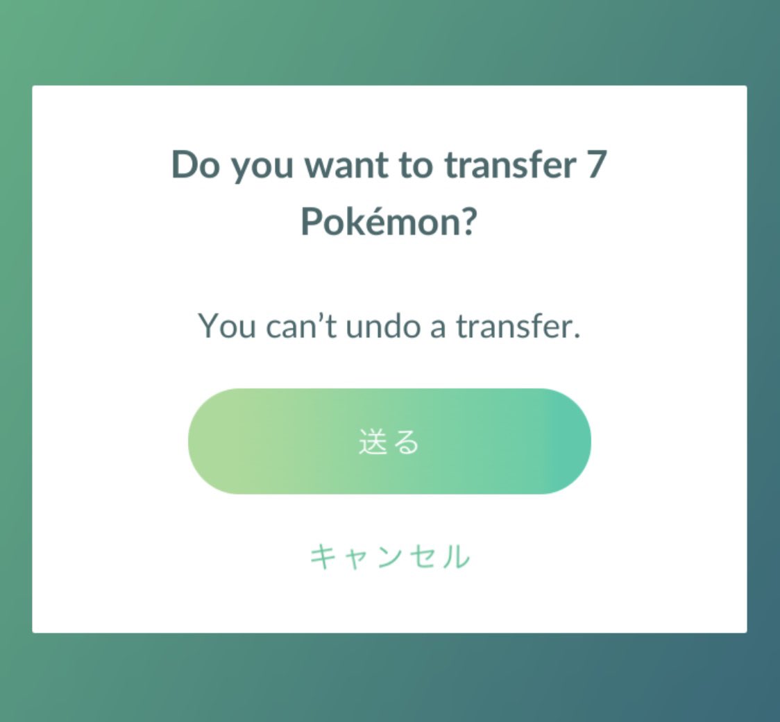 ポケモンgo部 ロケットニュース24 アーハン サンジュン T Co Jjq5mpdwes Twitter