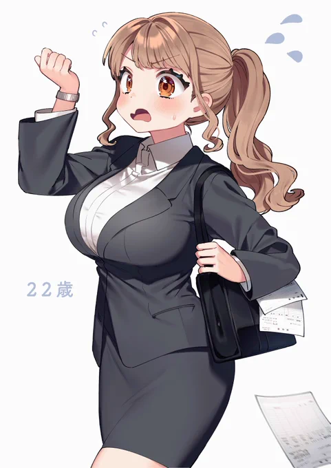 新人時代のお姉ちゃん 