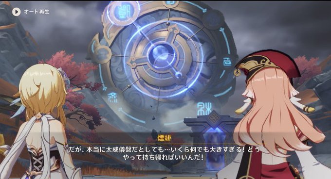 ⚠︎魔神任務
パーティに申鶴入れてたから勝ちを確信した 